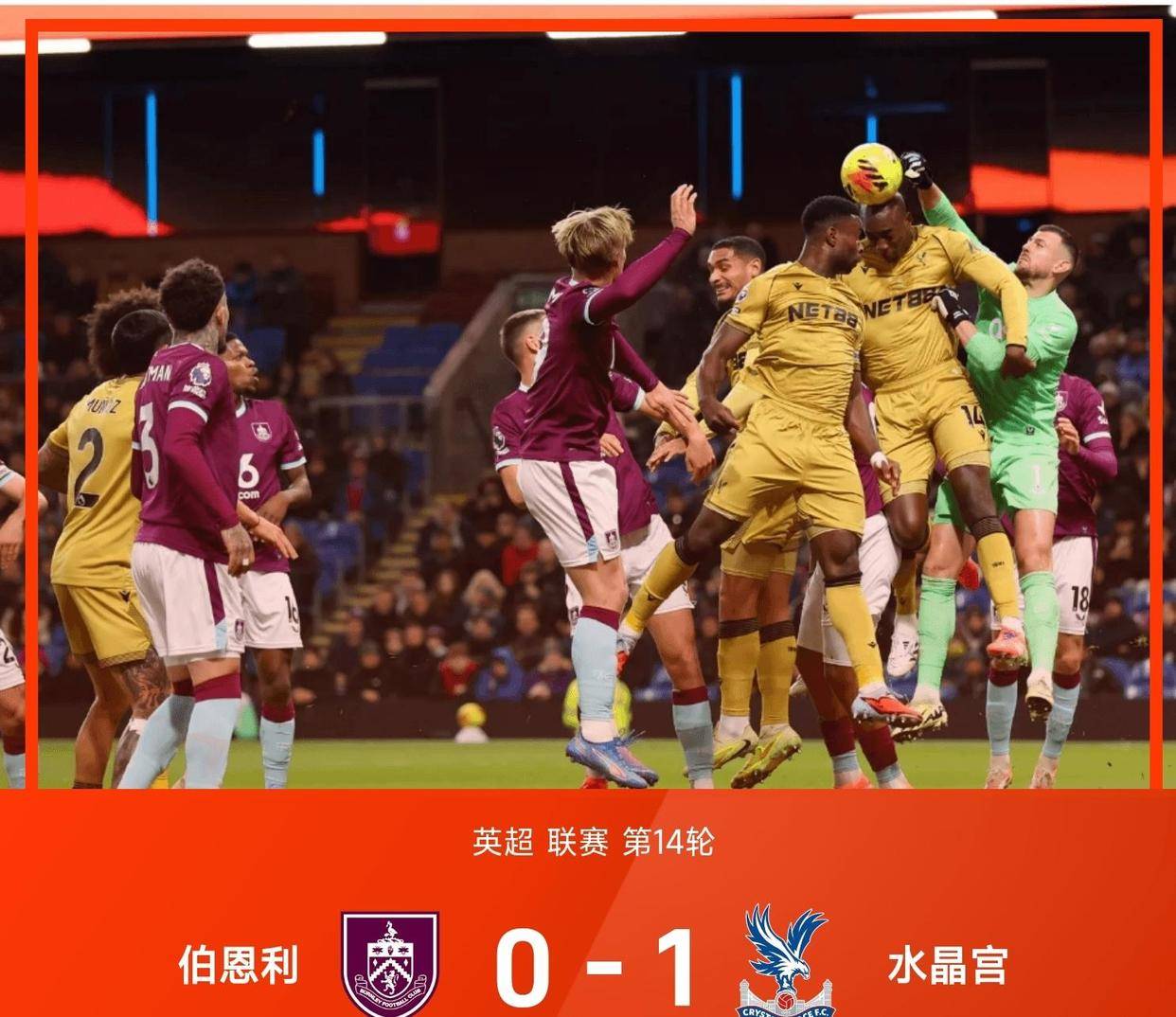 金年会英超倒计时，阿斯顿维拉今晨外线爆发，细节引发关注，目标明确，数据趋势出现新变化的简单介绍